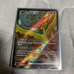 ロケット団のファイヤーEX
