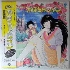 THE REBELLION 魔法少女まどか☆マギカ 叛逆盤(レコード) - メルカリ