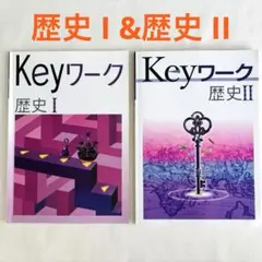 2026年最新】早稲田アカデミーKeyワークの人気アイテム - メルカリ