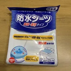 Item thumbnail for item eda7f4cc-0d6b-465e-a5f1-17a86c1764a1