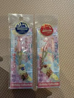 ハローキティ　博多　福岡限定　博多人形バージョン　ストラップ　根付　キーホルダー