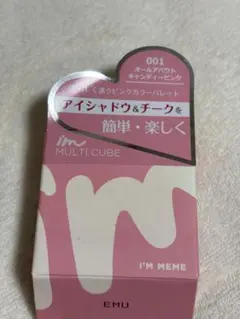 I'mMEME アイシャドウ　アイムミミ　マルチキューブ