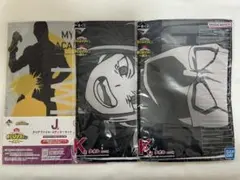 トガヒミコ トゥワイス 一番くじ ファイル タオル