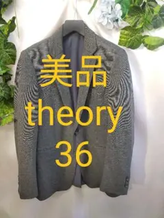 美品 セオリー メンズジャケット 36 レーヨンナイロンポンチ グレー