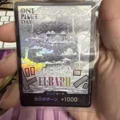 ONE PIECE DAY '25 来場者特典　エルバフ　ドン‼︎カード