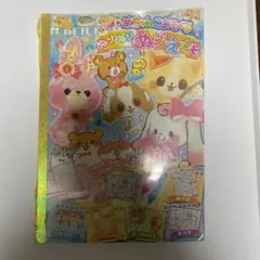 平成レトロ♫アニマルレストラン メモ帳 カミオジャパン - メルカリ