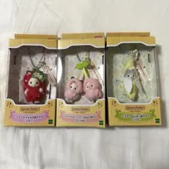 シルバニア　キーチェーン　さくらんぼ　いちご　バナナ　フェネック　赤ちゃん　他