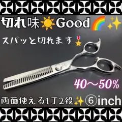 2025年最新】セニングシザー 40%の人気アイテム - メルカリ