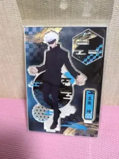 五条悟 アクリルスタンド 呪術廻戦 Vol.2