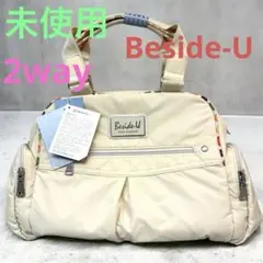 2026年最新】ビサイユ BESIDE Uの人気アイテム - メルカリ