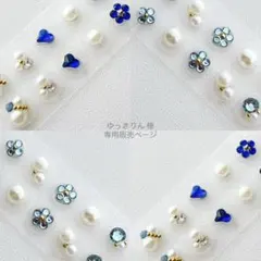 【ゆっきりん様】えらべるお好きな4セット♡耳つぼジュエリー