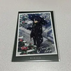 桃源暗鬼 イトーヨーカドー 無陀野無人 ポストカード