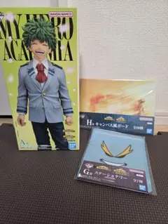 僕のヒーローアカデミア ヒロアカ 一番くじ A賞 緑谷出久 H賞 G賞付き