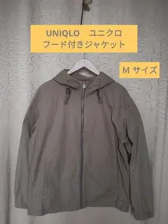 UNIQLO ユニクロ フード付きジャケット 綿100％ Ｍサイズ