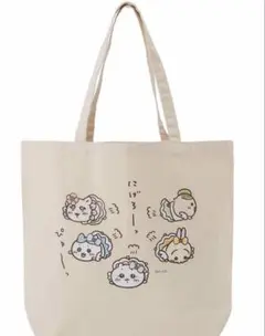 新品未使用　ちいかわ 超まじかるちいかわ 大きめトートバッグ（にげろーっ）のサムネイル