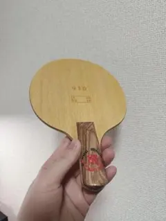 卓球ラケット 順風 016 紅双喜 特注 国チーム 中国式 CS 99g 中ペン 