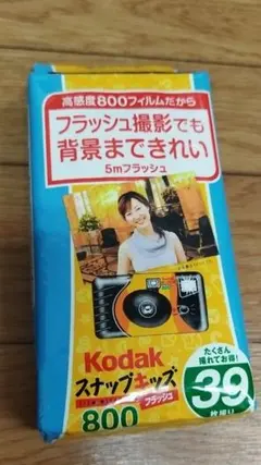 2026年最新】KODAK 使い捨てカメラの人気アイテム - メルカリ
