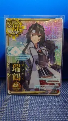 2026年最新】艦これアーケード 瑞鶴 中破の人気アイテム - メルカリ
