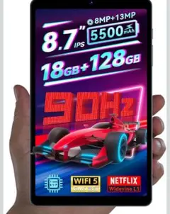 タブレット8.7インチ 90Hz リフレッシュノート 5500mAh 8コア