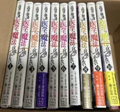 2025年最新】全巻 裁断の人気アイテム - メルカリ