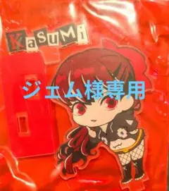 ペルソナ5 R4G 主人公 雨宮 蓮 ディバイデッドフレーム ロングTシャツ M ペルソナ5 R4G 主人公 雨宮 蓮 ディバイデッドフレーム ロングT
