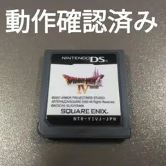2026年最新】ドラクエ7 dsの人気アイテム - メルカリ