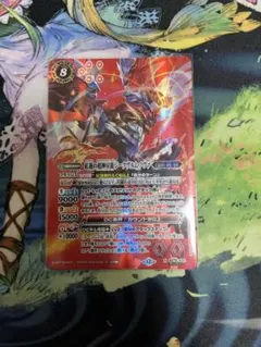 2026年最新】超神星龍ジークヴルム・ノヴァの人気アイテム - メルカリ