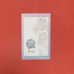 学園アリス LOFT ロフト 購入者特典イラストカード 日向棗 佐倉蜜柑