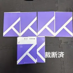 有斐閣【ストゥディア民法全7冊】山本敬三監修 - メルカリ