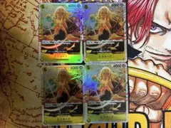 【最安値】S-スネーク SR OP08-112 4枚セット