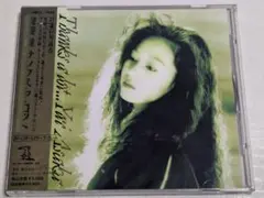 浅香唯 サンクス・ア・ロット CD 帯付き