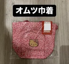 【新品】日焼け キティ おむつ巾着 オムツポーチ ヒョウ柄 しまむら ピンクのサムネイル