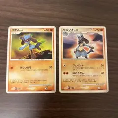 ポケモンカード リオル ルカリオ 2枚セット