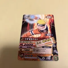 データカードダス うずまきナルト ナルティメットクロス NX-194 - メルカリ