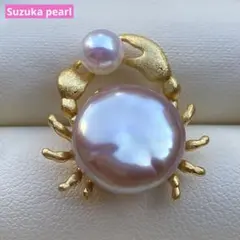本真珠 ネックレス 9.7～8.5mm 43.5cm ピーコック - メルカリ