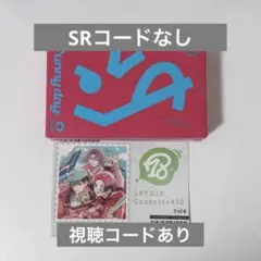 エイトリ カセット Ev3ns #12 夏焼千弥 木ノ内太緒 百目鬼潜