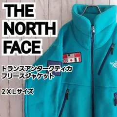 Masaru様専用 トランスアンタークティカフリースジャケット 2XL 緑
