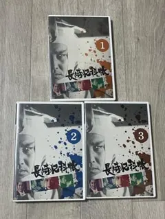 中村錦之介シリーズDVD12巻セット imgrc0156433165.jpg