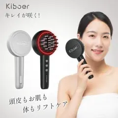 2026年最新】kiboer スカルプケアブラシの人気アイテム - メルカリ