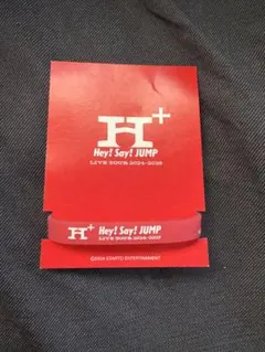 Hey! Say! JUMP 山田涼介 ラバーバンド