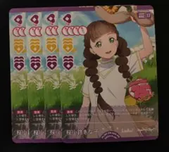 GR（購入前にプロフご確認ください）様 リクエスト 3点 まとめ商品