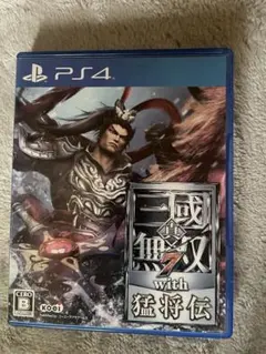 真・三國無双7 with 猛将伝