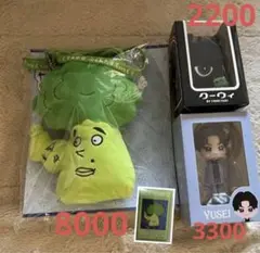 ヤギッコリー　ぬいぐるみ　パスケース