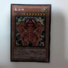 遊戯王 創世神 ザ・クリエイター ウルトラレア - メルカリ