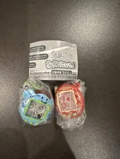 たまごっち シャカシャカチャームコレクション３ 2点セット