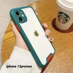 人気！iphone13promax スマホケース ダークグリーンバンパー