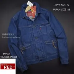 LEVI’S RED TYPE 2 TRUCKER JACKET S