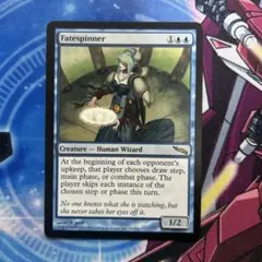 MTG マテリアハンター、ユフィ 英語 サージfoil - メルカリ