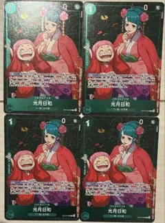 【美品】光月日和　スタンダードバトルプロモ ×4