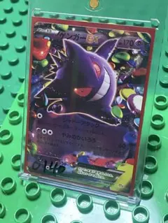 2026年最新】ゲンガーEX cp4の人気アイテム - メルカリ